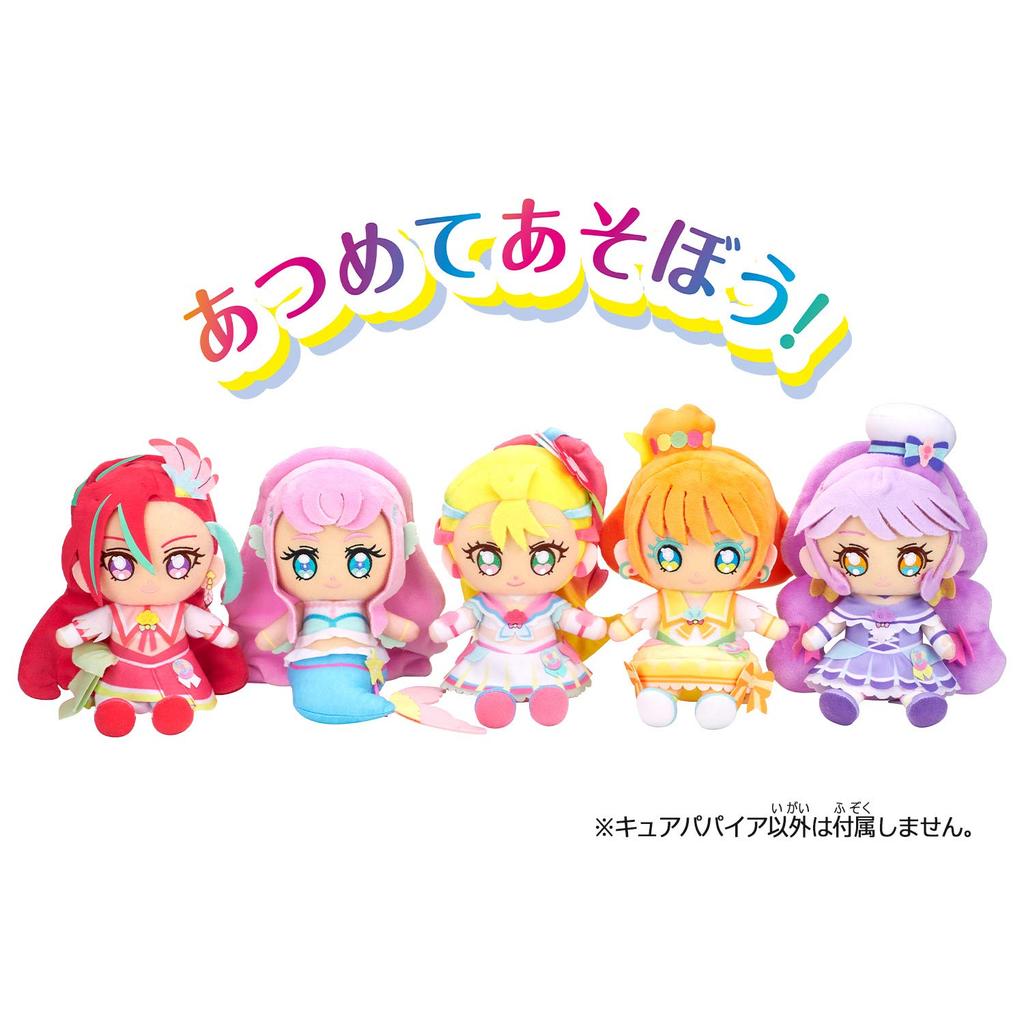 Precure Cure Friends Plush Cure Papaya Tropical-ju! Toy