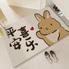 Cartoon Rabbit Peace and Joy Home Entrance Carpet Kenney Fleece Cute Entrance Door Dust Removal Floor Mat