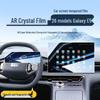Geely Galaxy E5 2026 Central Screen Tempered Film Navigation Sticker - Car Accessories