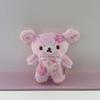 Kawaii Cartoon Cherry Blossom Pink Rilakkuma Plush Toys Keychain 10Th Anniversary Backpack Pendant Soft Stuffed Doll Friend Gift