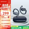 Edifier Comfo CC Open-Ear Ear-Hook Bluetooth Sports Headphones