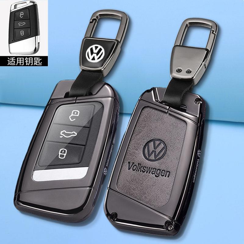For VOLKSWAGEN New Zinc Alloy Leather Car Key Case Cover Shell For VW Volkswagen Magotan Passat B8 Skoda Superb Kodiaq A7 Car Ke