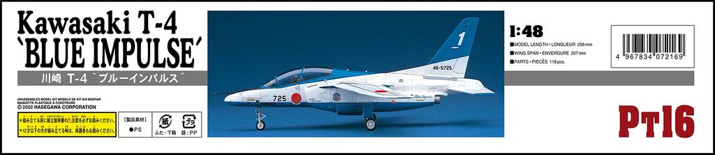 Hasegawa Japan Air Force Acrobatic Team Kawasaki Blue Impulse Plastic Model PT16 1/48 Self-Defense T-4