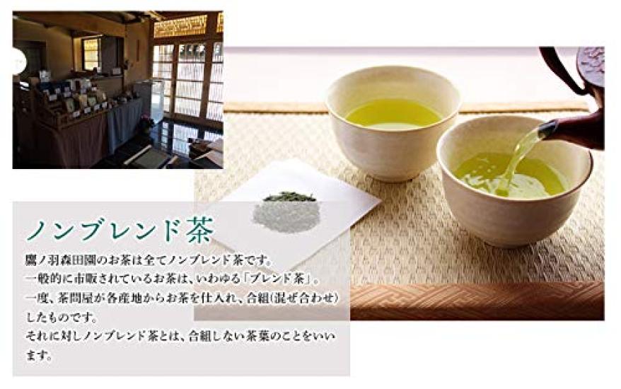 Sayama Tea Matcha Suisetsu Powdered Green Tea 50g, Made with Luxurious Soft Tea Leaves, Takanoha, Moritaen, Homemade