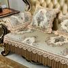 Jacquard Fabric Sofa Covers Lace Edge Cushion Non-Slip for Living Room Couch Cover Slipcover Sofa Protector Luxury Home Decor