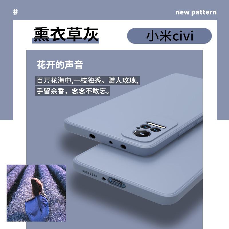 Applicable To Samsung S26Ultra Mobile Phone Case, Straight Edge Liquid Silicone, Solid Color Anti-drop All-inclusive Lens S25P Soft Sheath