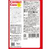 Tohato Caramel Corn 20g X 32 Bags