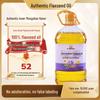 Hé Wàn Jiā Premium Cold-Pressed Flaxseed Oil