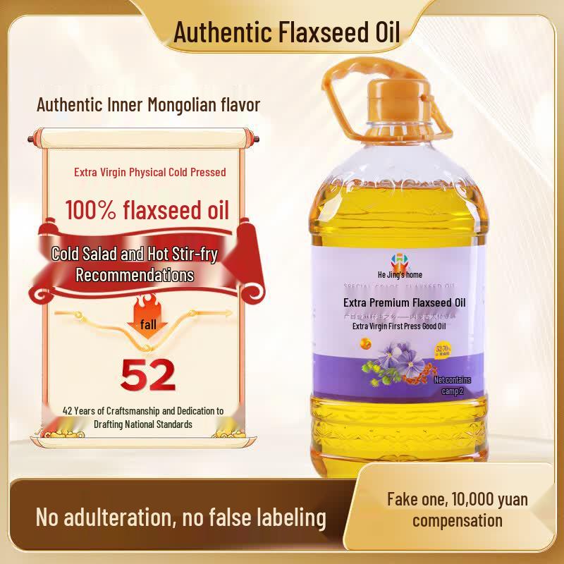 Hé Wàn Jiā Premium Cold-Pressed Flaxseed Oil
