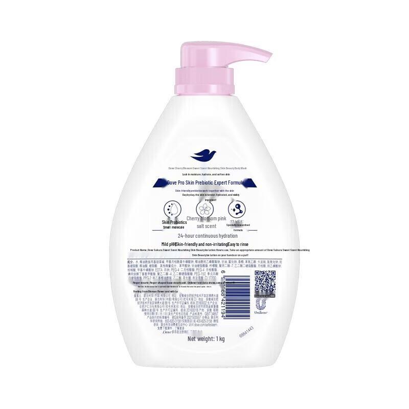 DOVE Nourishing Shower Gel Set