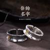 Adjustable Open Ring Couple Set Vintage Style Unisex Geometric Letter Design Copper Band With Plating