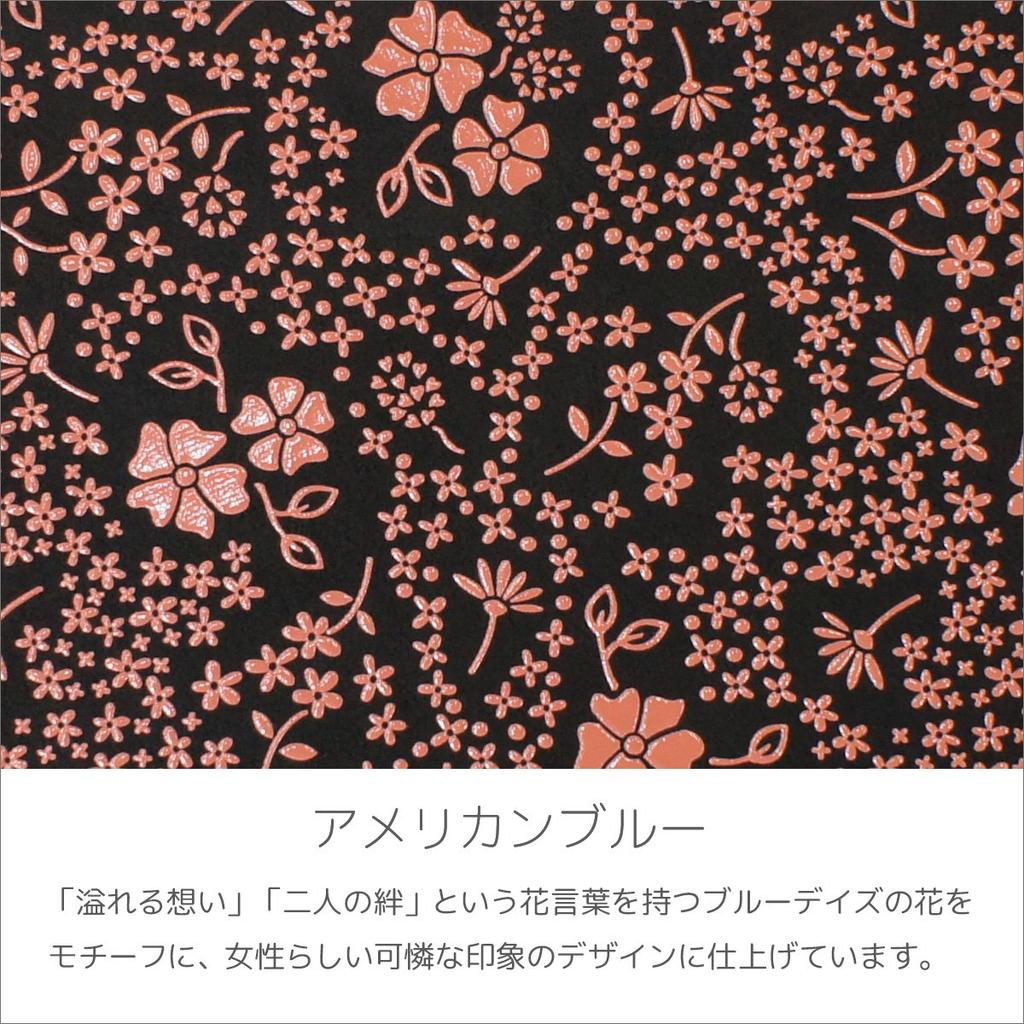 Indenya Glasses Case Black Pink Deerskin Lacquer Made in Japan Handcrafted American Blue