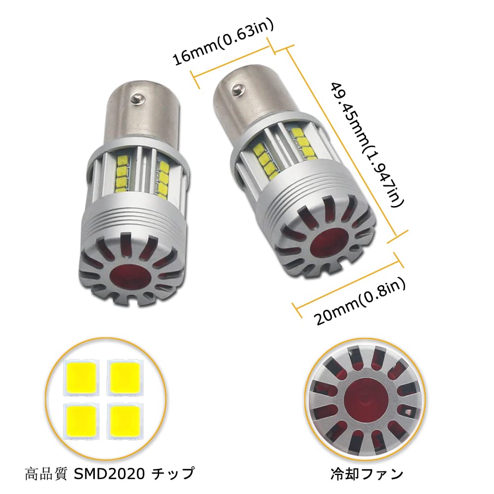 Eseastar BAY15D P21/5W S25 LED Double Ampoule Blanc Explosif DC12V-24V Lumière du Jour Lampe Arrière Position