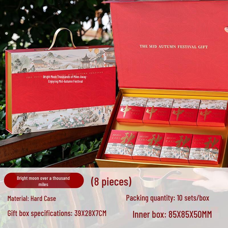 Zhaoran High-End Empty Mid-Autumn Mooncake Gift Box