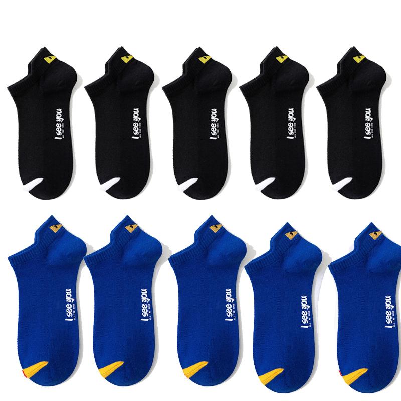 10 Pairs Women's Smiley Face Quality Socks Breathable Cotton Low-top Short Tube Casual Sports Wear-resistant Four Seasons Street Non-slip Socks