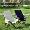 Portable High Back Outdoor Moon Chair for Camping and Beach
