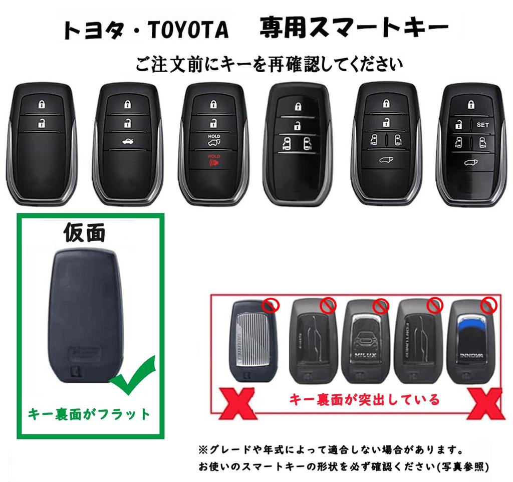 Toyota Smart Key Case, Key Holder, Key Cover, Key Protection, Toyota, Alphard 30 Series,