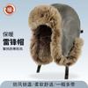 Male Winter Warm Riding Electric Vehicle Windproof and Cold Hat Thickened Plush Pilot Hat Female