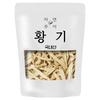 Jayeonmui Domestic Astragalus Root Made with Care 100g 1 Pcs