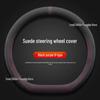 Changan Deepal L07 Ultra-Thin Suede Steering Wheel Cover for Winter 2025/26 - Sweat-Absorbent Car Interior Decor