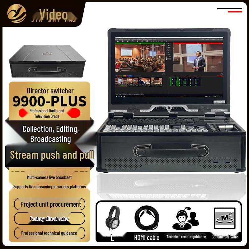 JiaShiYing 9900plus All-in-One 4K HD Live Production Switcher