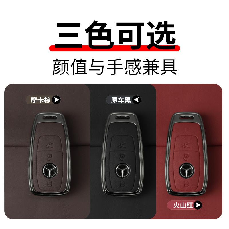 ZHM3 MetalCar Key Cover Case Protector Fits Fob For Mercedes Benz A C E S Class GLC GLA CLA W177 W205 W206 W204 W213 GLB GLE W166 GLS