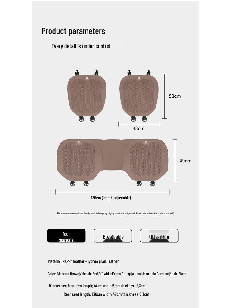 All-Season Perforated Seat Cushion for Leapmotor C11/T03/C01/C10/C16/B10