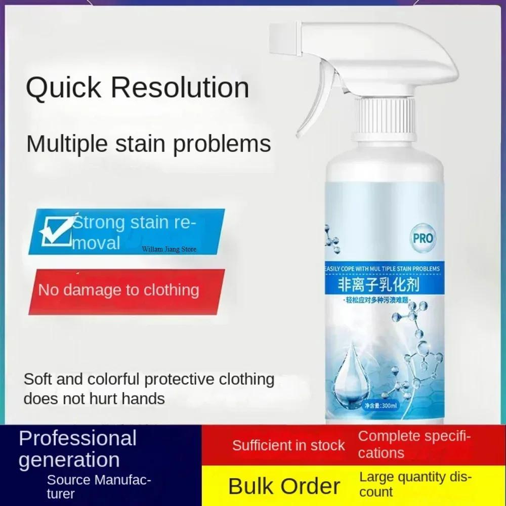 Spray Détachant 300ml Émulsifiant Non Ionique Détergent Décontaminant Puissant Taches d'Huile de Cuisine Taches de Sang Etc LAVIE LIFE