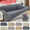 Thick Couch Cover Elastic Sofa Covers for Living Room Bedroom Office Furniture Protector Soft with Elastic Bottom for Kids 1pc