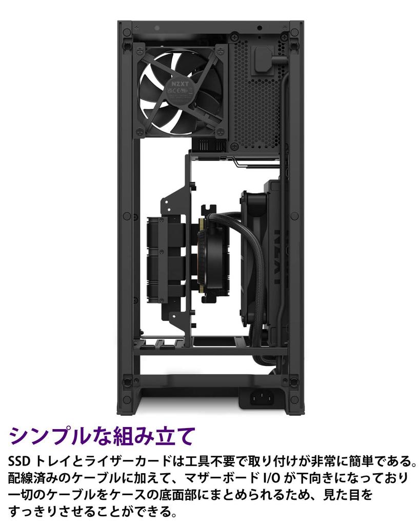 NZXT H1 Version2 PC Case Compact WHITE Power Supply and Simple Water Cooling Included CS-H11BW-JP CS8335