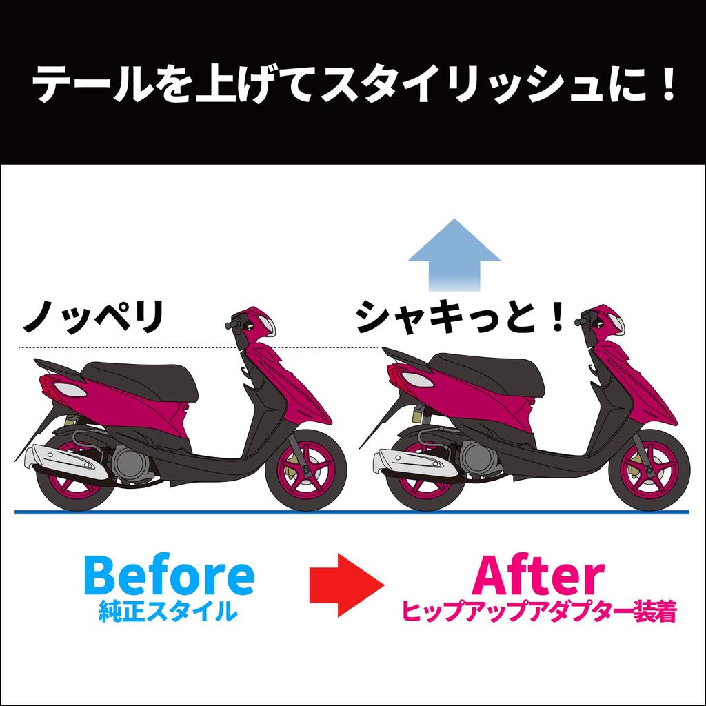 KITACO Hip Up Adapter (4cm Up) for Scooter Chrome Plated