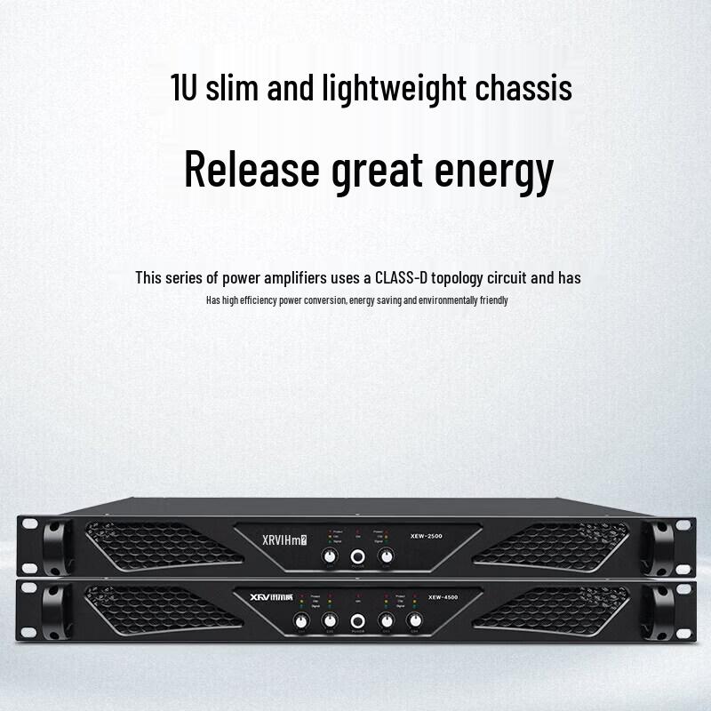 Xun Er Wei Professional Conference Audio Power Amplifiers (CN Version)
