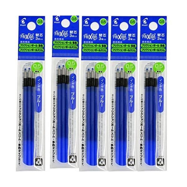 Pilot Haste FriXion azul 0,5 mm, 9 unid.