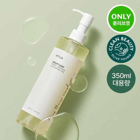 Anua Houttuynia Cordata Sebum-removing Cleansing Oil 350ml