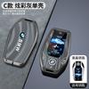 Zinc Alloy+Leather Car Styling Key Case Protector For F20 G20 G30 X1 X3 X4 X5 G05 X6 X7 G11 F15 F16 G01 G02 Accessories
