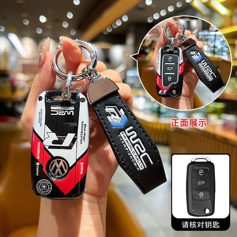 For VOLKSWAGEN VW ABS Style Car Key Case Cover For VW Volkswagen Polo Tiguan Passat B5 B6 B7 Golf 4 5 6 MK6 Jetta Lavida