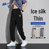 Pantalon de jogging rafraîchissant en soie glacée pour homme