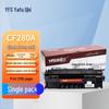 Kompatible HP CF280A Schwarze Tonerkartusche