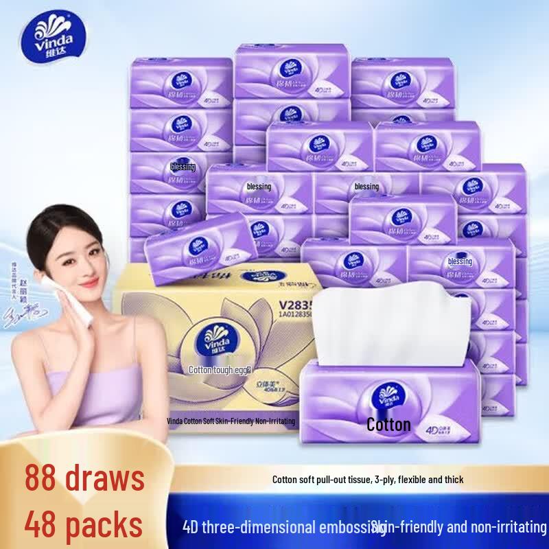 Vinda Cotton Soft 3-Ply Facial Tissues