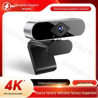 Webcam HD 1080p/2K/4K pour les cours en ligne avec connectivité USB