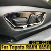 Pour Toyota RAV4 XA50 Hybrid 2019 2020 2021 2022 2023 2024 RAV 4 panneau de commutateur de réglage de siège de voiture garniture de boîtier autocollants