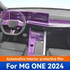 For MG ONE 2024 Panel Dashboard Navigation Automotive Interior Protective Film TPU Anti-Scratch Accessories