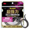 3M Double-Sided Tape, Super Strong, for Car Dashboards, Removable, Width