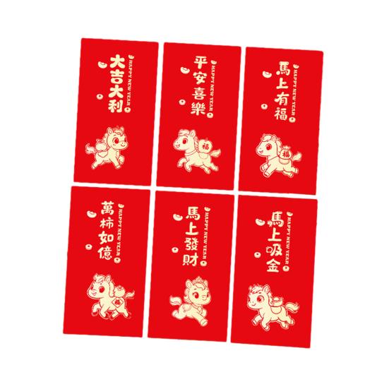 6 Pièces Enveloppe Rouge Nouvel An Chinois Nouvel An Lunaire de l'Année du Cheval Enveloppes Poches Traditionnelles Chinoises Porte-Bonheur pour la Fête du Printemps 2026