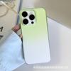 Ice mist magnetic attraction applies to iPhone17promax gradual change mobile phone case Apple 16 semi-transparent matte anti-drop PC case 15