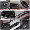 Window Lift / Seat Adjust Button Panel / Door Air AC Vent Outlet Cover Trim Accessories For Geely Monjaro Kx11 Manjaro 2024