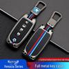 Nouveau Couvercle de Clé Dongfeng Venucia pour T90, D60, T70, T60 Plus - Coque de Clé de Voiture Haut de Gamme