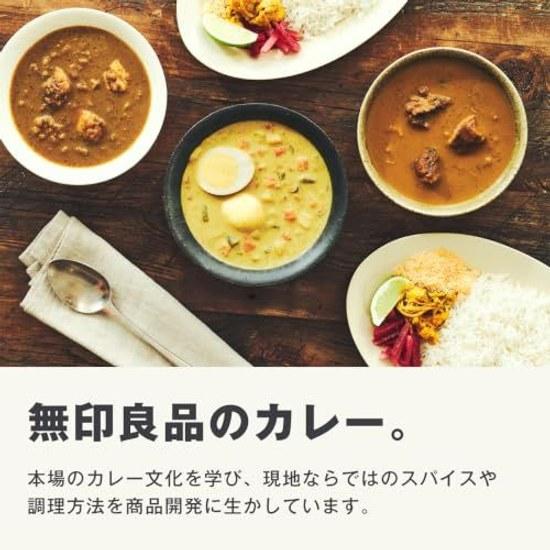 Muji Curry Utilizing Ingredients Butter Chicken 180g 1 Serving TCZ67A4S