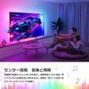 Lepro Taśma LED RGBIC Rainbow MagicColor Płynąca Muzyka Głos Kolor Ambiance Pilot 150 Świąteczna Gra 5m Światło, Taśma, Adresowalna, Czujnik, Synchronizacja,