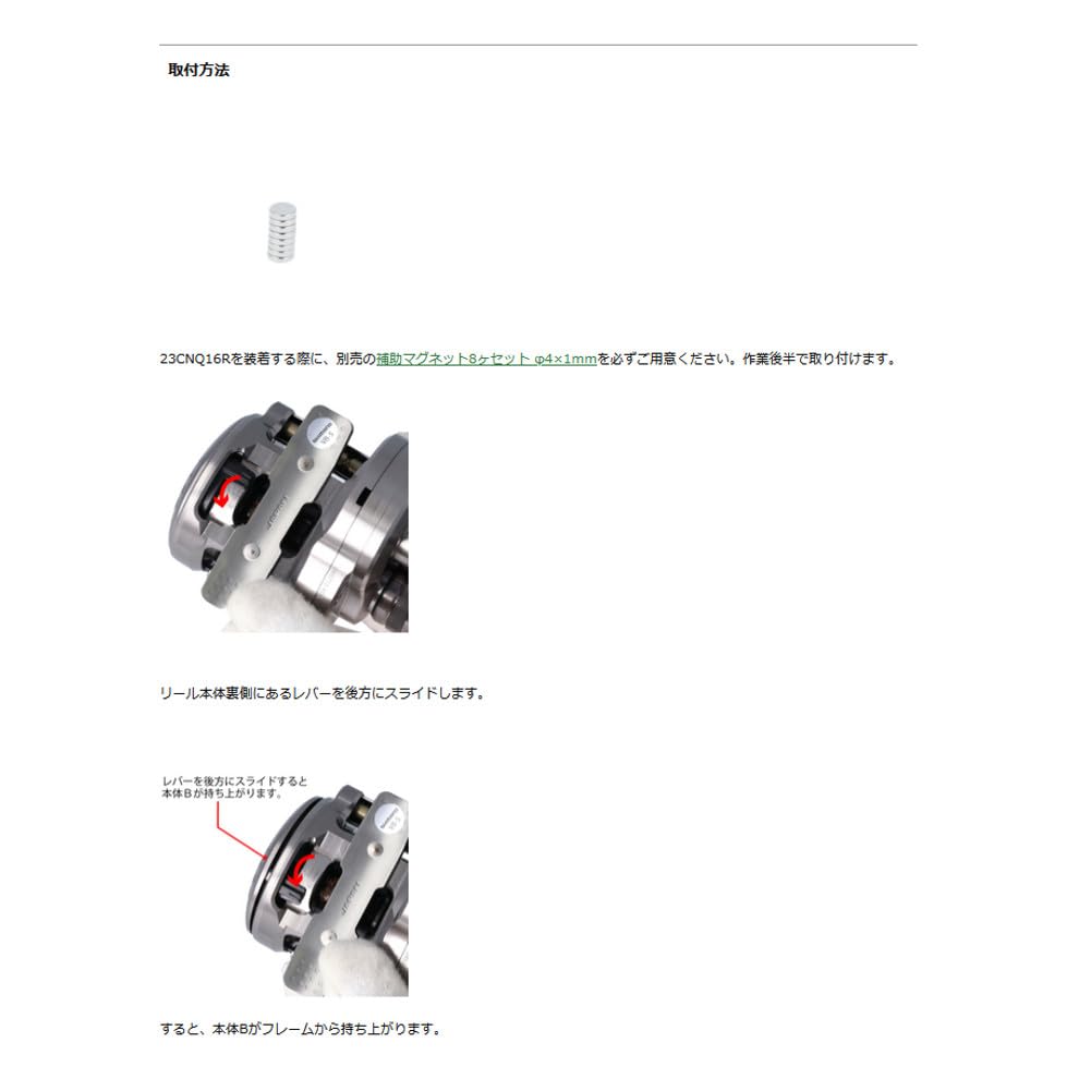 Avail MicrocastSpool 23CNQ16R Black for Shimano 23 Calcutta Conquest BFS Ms_23cnq16r_blk